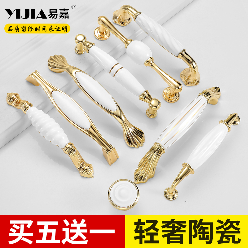 The Euro-style light and luxurious kitchen?Car ceramic pull handle modern minimalist closet drawers wine cabinet overall cupboard wardrobe door handle