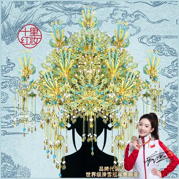 Flagship store genuine pincool new product jiuxiao qingyu crown