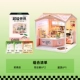 Happy Cup Milk Tea Shop+Roof A+Dustboard A*2