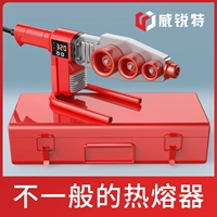 Горячая расплава PPR Hot -Relt Match Model Header Hydopower Engineering Интерфейс водопроводной трубы стыковки сварки сварочной машины