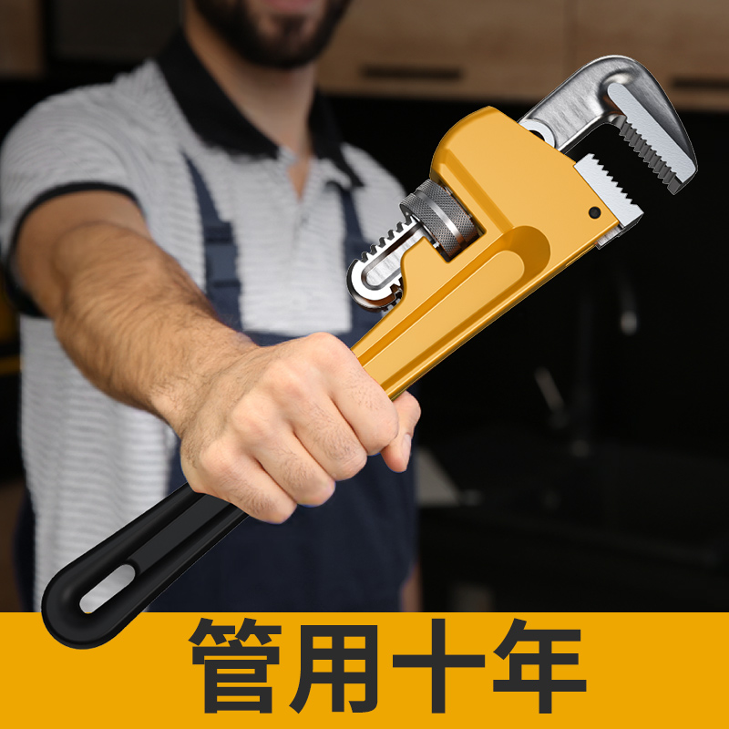 Tube pliers Home pipe pliers Self-tight large number tubule pliers multifunctional universal wrench water pipe Heavy 10 inch larynx pliers