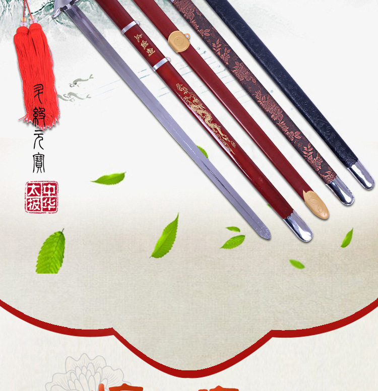 Tai Chi Sword Details_02