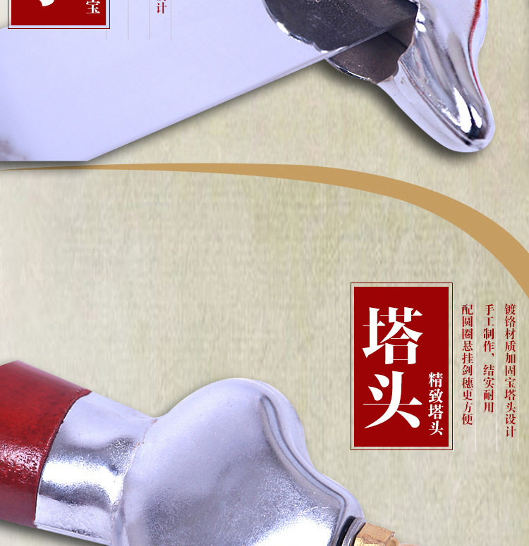 Тай Чи Меча детали_07