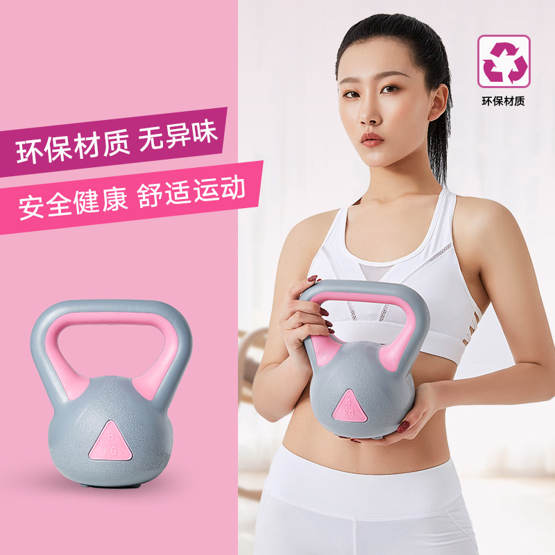 Dumbbells Lady Fitness Home Sports Yoga Equipment Fitness Room Dorm Training Big Pot Bells Men Yoga