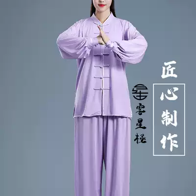Tai Chi suit women's summer thin short-sleeved Taijiquan practice suit Men's tai chi clothing summer competition suit milk silk