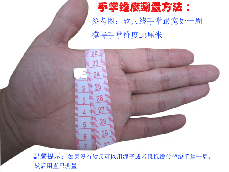 Protection sport - Ref 583086 Image 6