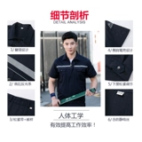 Мужской летний антистатический износостойкий тонкий комбинезон, короткий рукав, делается под заказ