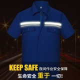 Мужской летний антистатический износостойкий тонкий комбинезон, короткий рукав, делается под заказ