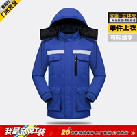 Синий трехмерный съёмный вкладыш