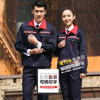 Глубоко синий красный воротни