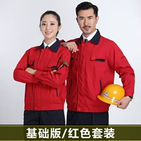 Красная полная установленная версия холста