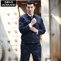 Классический синий турник