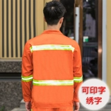 Мужской светоотражающий комбинезон, износостойкий лонгслив