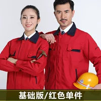 Красное одно баночное издание