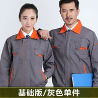 Серый одно Байский издание