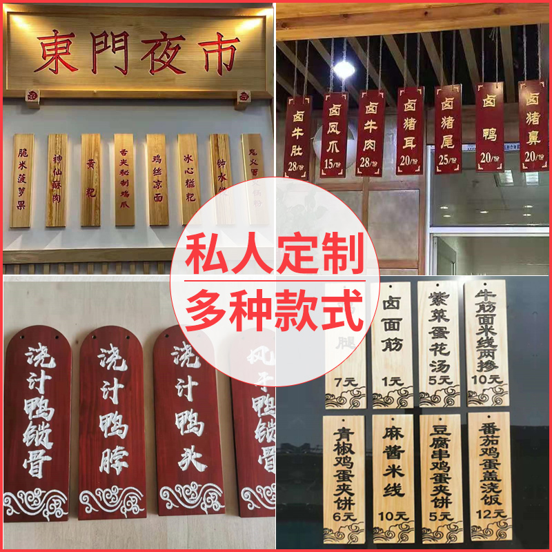diy small wooden brand menu wooden vegetable carving custom advertising lettering creative brand board wish card custom