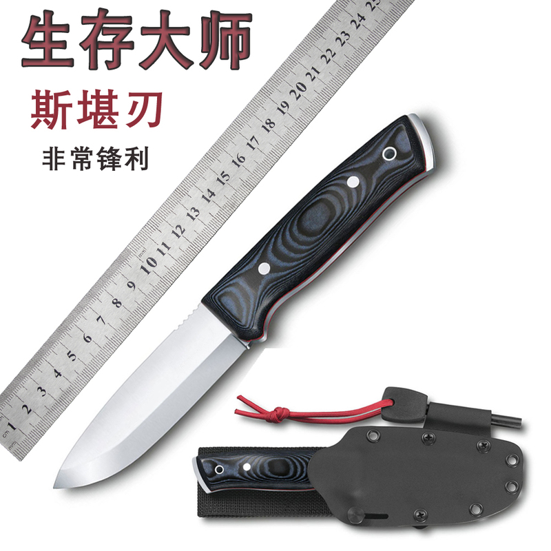 Swiss Army Knife High-Hardness Tool 14C28N Steel Straight Knife with Micarta Handle Outdoor Master Single-Edged Knife Outdoor Knife Swiss Army Knife High-Hardness Tool 14C28N Steel Straight Knife with Micarta Handle Outdoor Master Single-Edged Knife Outdoor Knife