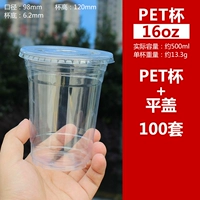16 унций-500 млп.