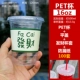 16 унций Pet Cup+плоская крышка+зеленая удача+утечка бумаги 100 комплектов