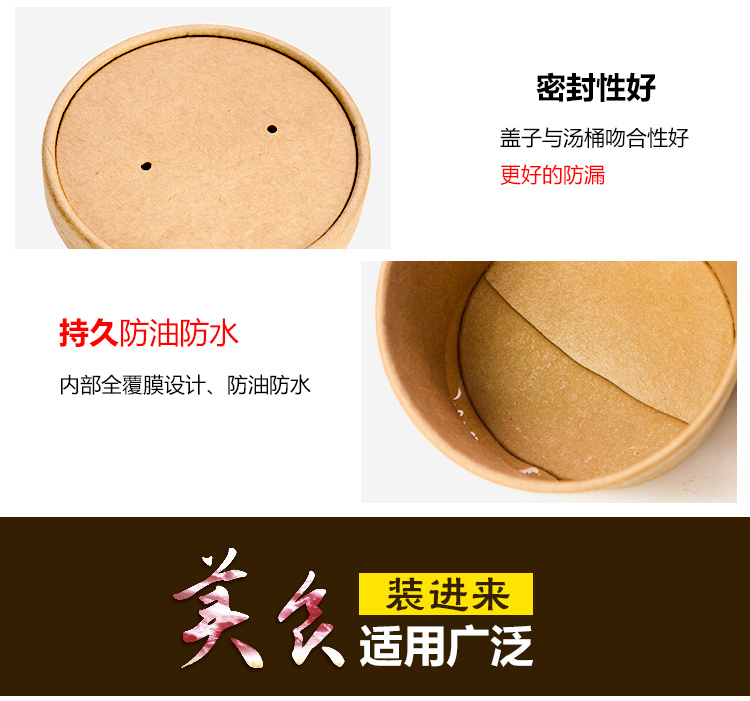 Giấy kraft dùng một lần xô hộp giấy bát tròn có nắp mang thức ăn nhanh hộp cơm trưa cháo tráng miệng gói hộp súp - Hộp cơm điện sưởi ấm hộp cơm cắm điện hâm nóng