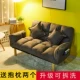 Đôi nhỏ căn hộ beanbag giường sofa tatami phòng ngủ ban công lười biếng sofa nhỏ sofa hiện đại nhỏ gọn - Ghế sô pha