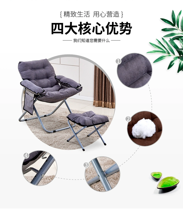 chủ tịch beanbag ghế sofa đơn máy tính có thể rửa phòng khách phòng ngủ ký túc xá gấp ghế lười biếng - Ghế sô pha ghế sofa bệt