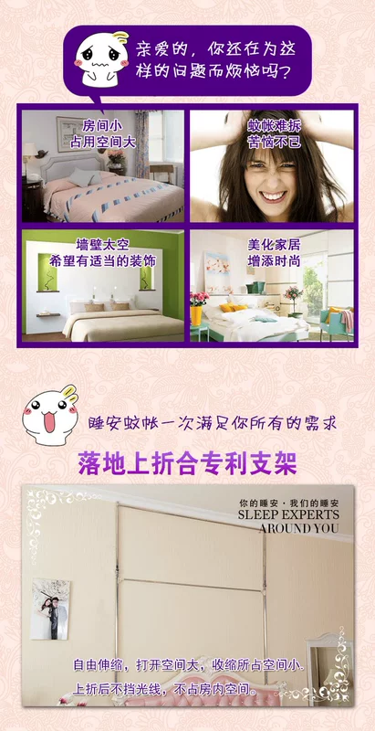 Lưới chống muỗi ngủ khung thép không gỉ đậm sàn 180 150 cần câu cá kính thiên văn - Lưới chống muỗi mùng gấp gọn người lớn
