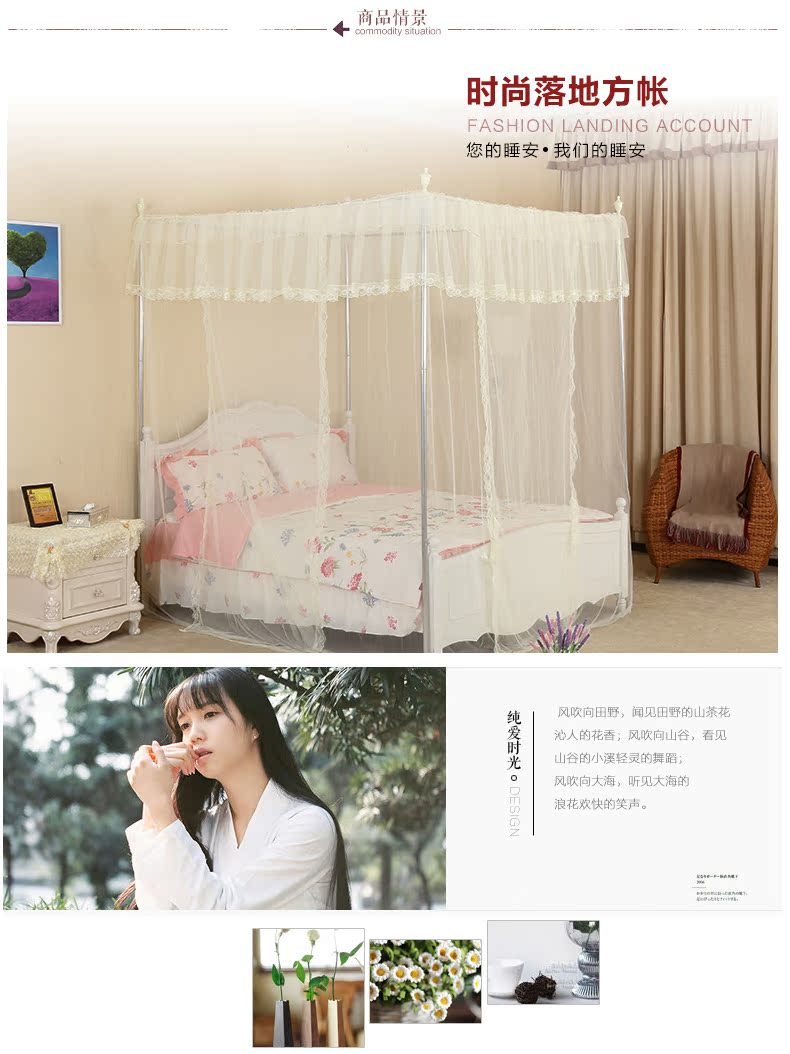 Ann nhà ngủ sàn thép không gỉ ba cửa màn ngủ bên lều palace ký túc xá công chúa chân có thể được tùy chỉnh 2.0m - Lưới chống muỗi màn ngủ chống muỗi