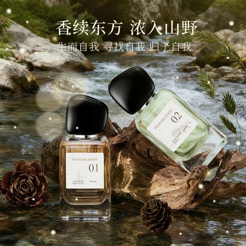 2099黄角兰香水淡香百合薰衣草栀子花香玫瑰茉莉男女士香水50ml怎么选