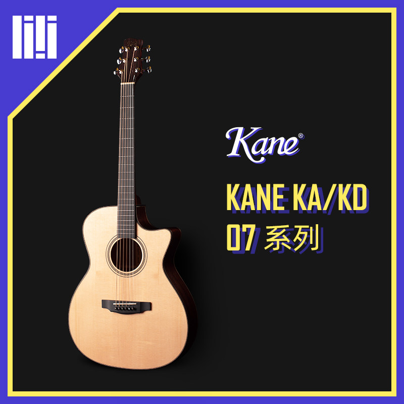 Guitar Square Kane Kane KA07C KD07 Beginner 4041 inch veneer Acoustic Wooden Folk Guitar