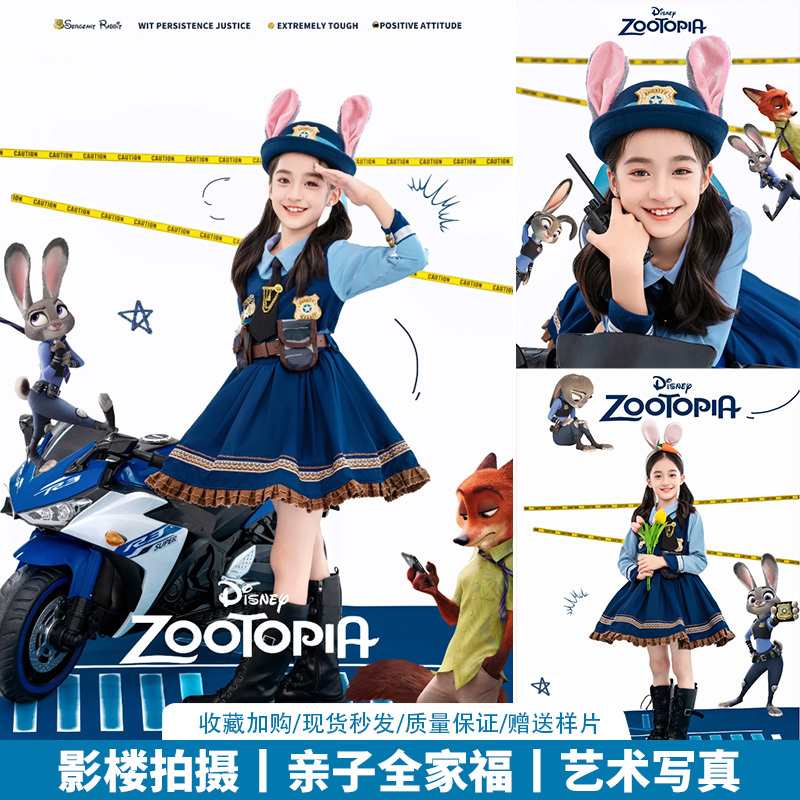 Children's Photography Clothing Zootopia Cos Judy Rabbit Police Officer Girl Lolita Theme Studio Photo Shoot