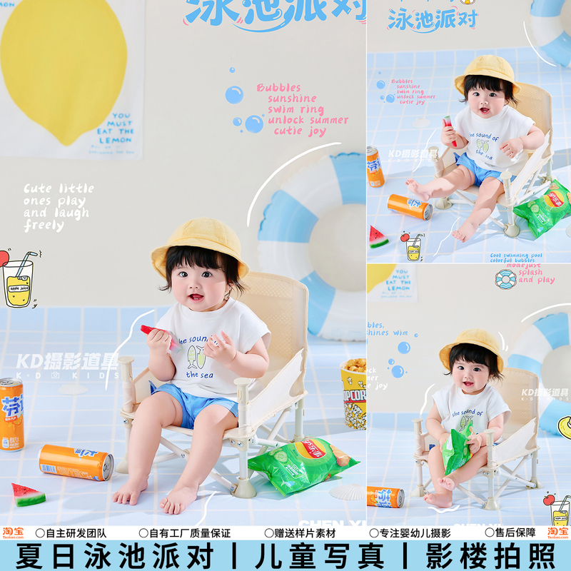 Children's Photography Clothing, Summer Pool Party Props, Themed 100-Day Baby Clothes, Studio Photo Shoot