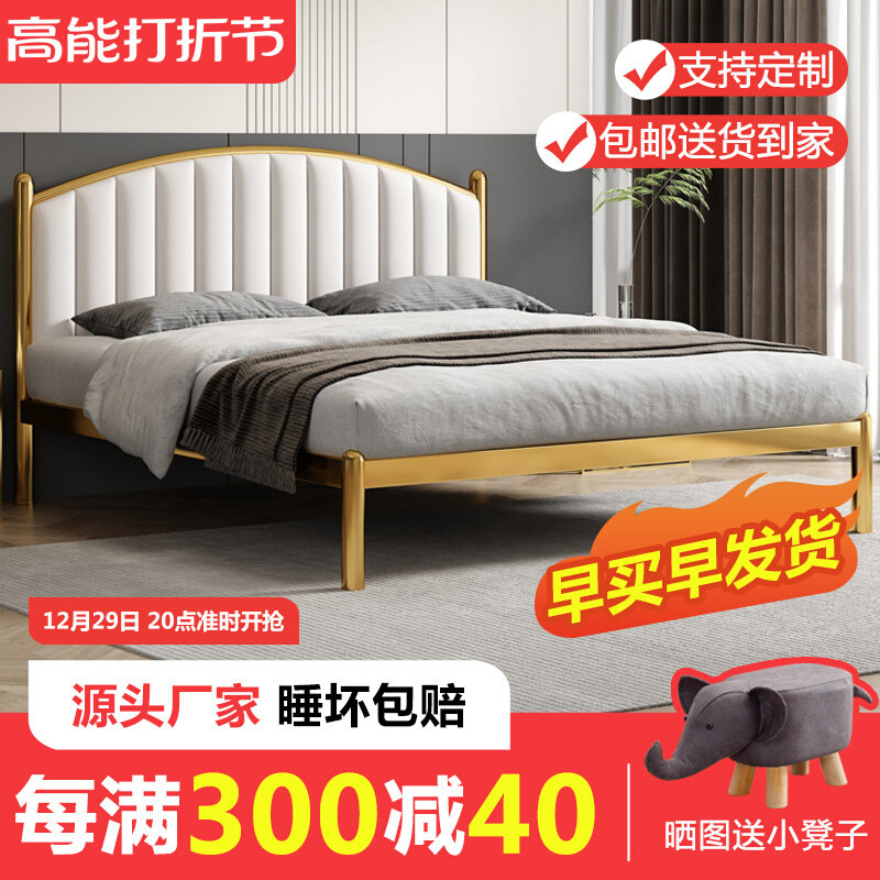 High-end Soft Bag Backrest Leather Art Minima Modern Stainless Steel Bed Plus Coarse Thickening 1 m 8 Apartment Single Double Steel Frame Bed-Taobao