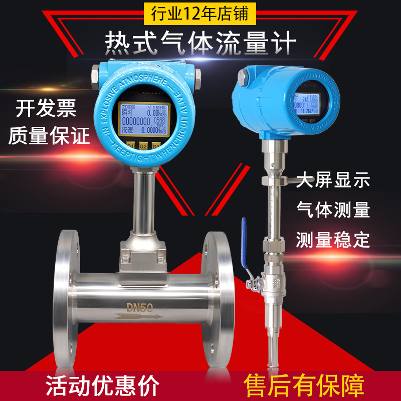 琦达仪器仪表店