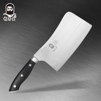 Beard Wang Fengzhirui bone chopper thickened bone chopper Stainless steel slicing knife Forged household knife Bone chopper