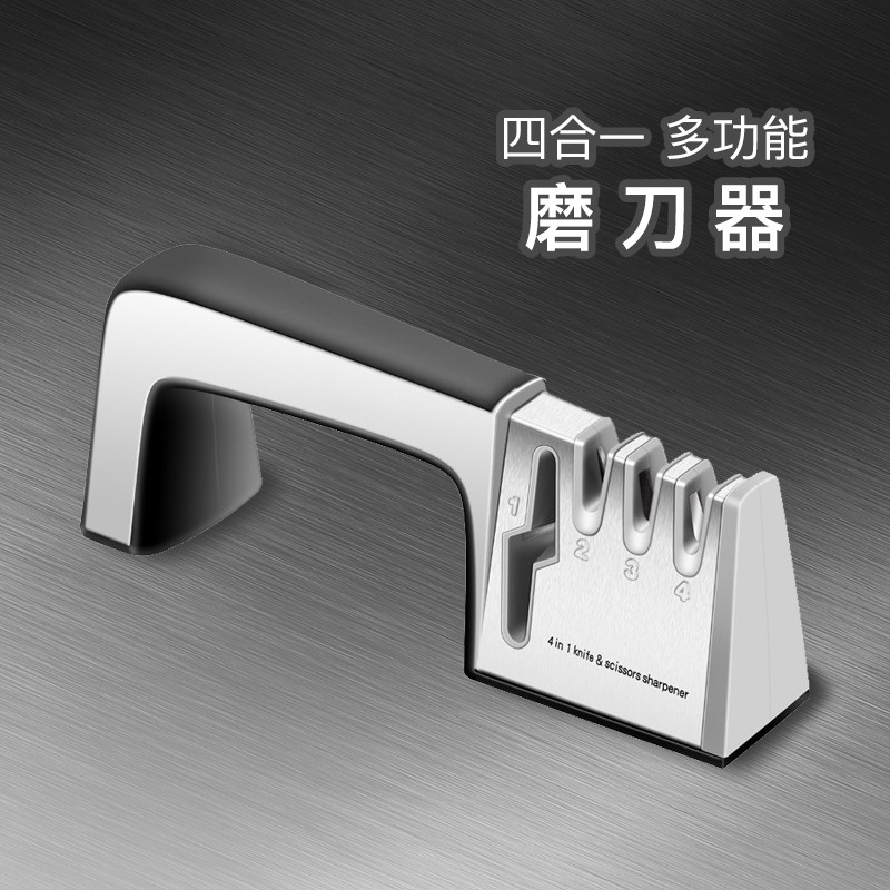 Multi-function grinding knife artifacts for household grinding knife with knife dedicated rapid blade kitchen non-automatic high precision