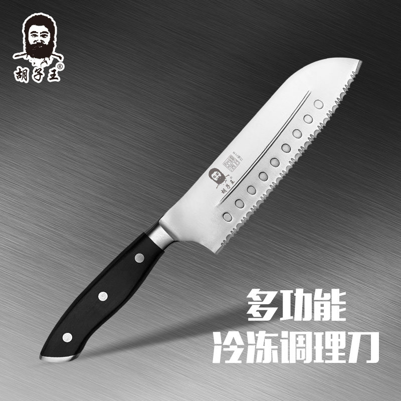 Beard king bread crushed ice knife serrated knife fruit baking snowflake crisp cut thaw meat knife home sharp does not drop the slag