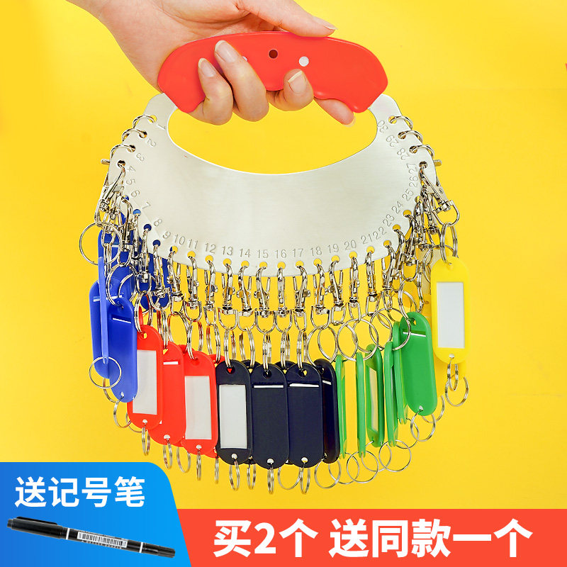 Keychain Easy to pick Lobster buckle Dog buckle Tag tag Keychain Key plate Key ring string ring buckle