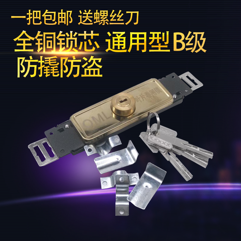 Roll Strobe Lock Anti-theft Lock Cross Lock Core Roll Shutter Door Lock Roll Gate Lock Mount Middle Lock Fit Bottom Lock-Taobao