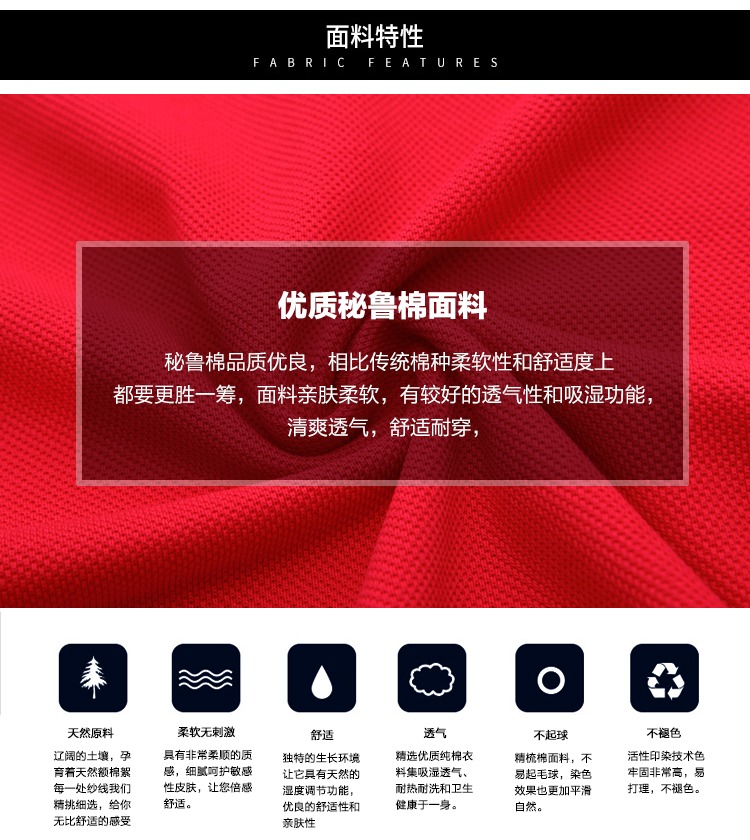 Áo thun cotton ngắn tay cao cấp thương hiệu áo thun nam POLO mùa hè Paul có cổ áo cà vạt lớn màu đỏ thương hiệu T - Áo phông dài áo thun ba lỗ nam