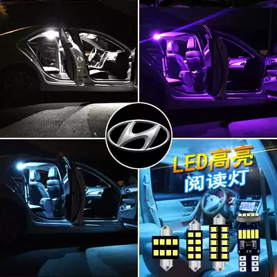 Hyundai's Rina Yuet Mingtulang Leading Victory Dafista Modified LED Reading Bulb Inside Ceiling Light