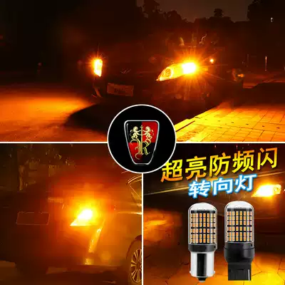 Roewe car 350 360 RX3 RX5 550 750 950 modified super bright led front and rear bulb