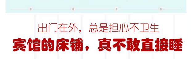 Tấm dày dùng một lần chăn bao gồm bốn bộ kinh doanh du lịch khách sạn giường vải lanh gối giường du lịch hàng hóa - Rửa sạch / Chăm sóc vật tư ví đựng mỹ phẩm