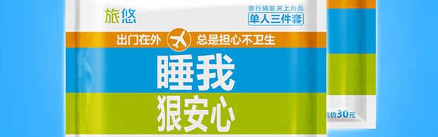 Tấm dày dùng một lần chăn bao gồm bốn bộ kinh doanh du lịch khách sạn giường vải lanh gối giường du lịch hàng hóa - Rửa sạch / Chăm sóc vật tư ví đựng mỹ phẩm