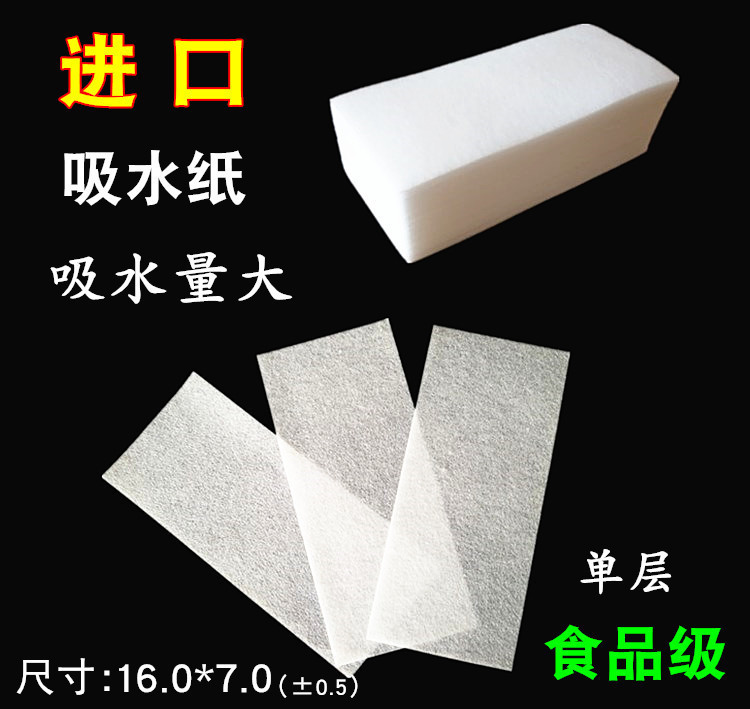 Fruit fresh tray absorbing papers and paper absorbing oil paper after absorbing water