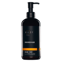 Melaleucas new product Yaloy Cleansing and Moisturizing Shower Gel 2-in-1 Shampoo and Conditioner Mens Woody Fragrance