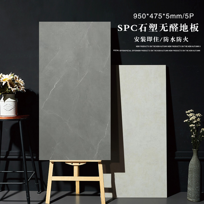 SPC Stone Plastic Lock Floor imitation marble crystal industry feng cement gray waterproof button PVC clothing store