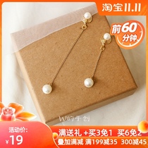 Qiao Mei same style ~ temperament pearl ear clip painless 14K mosquito coil earrings hand made long earrings female