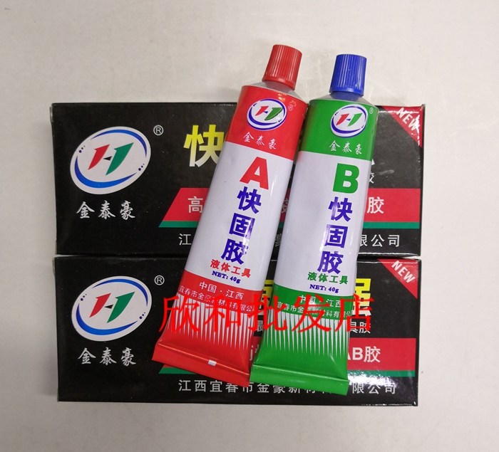 Jin Taihao High Performance Acrylic Structure AB Glue Metal AB Glue Liquid Tool Glue 80g