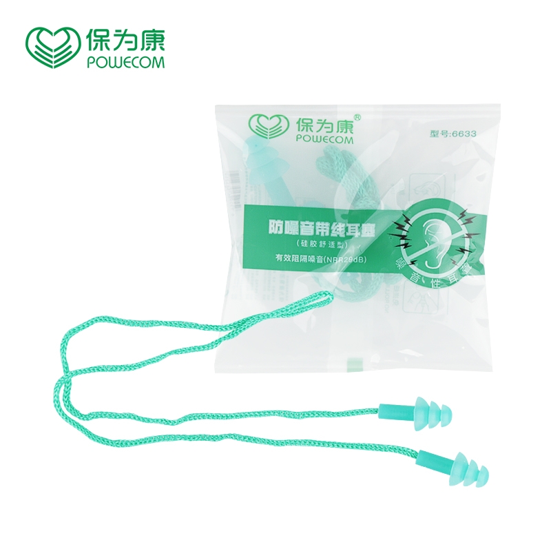 Guard Kang earplugs 6633 with line rubber soundproofing washable industrial noise protection learning to sleep
